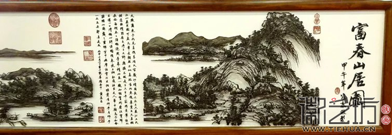 煙波浩渺山水色 鐵打丹青入畫(huà)中 記我創(chuàng)作鐵畫(huà)《富春山居圖》的體會(huì)