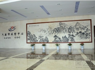 徽藝坊定制六安市疾控中心大廳背景墻鐵畫(huà)《氣清更覺(jué)山川近》